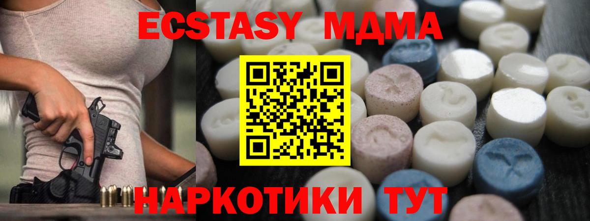 Семёнов  Экстази 250 мг  ЭКСТАЗИ Punisher  Вход с VPN 