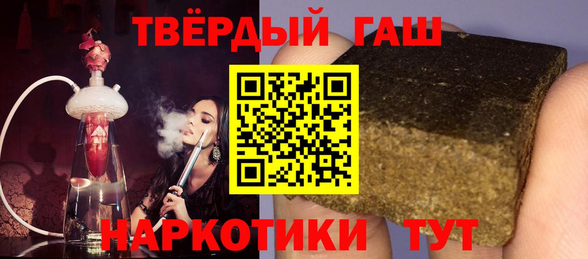 ГАШИШ VHQ Семёнов