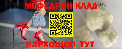 мескалин Коммунар