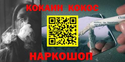 spice Комсомольск-на-Амуре