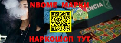 мескалин Коммунар