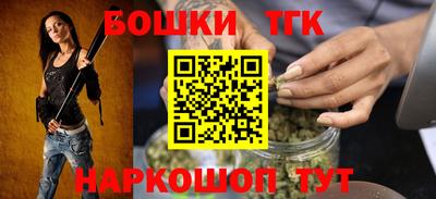 мескалин Коммунар