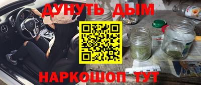 сатива Конаково