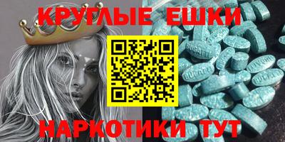 мескалин Коммунар