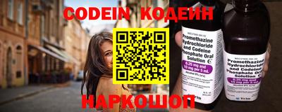мескалин Коммунар
