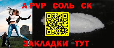 сатива Конаково