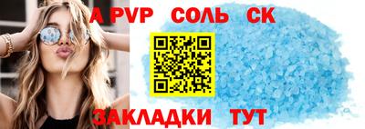 сатива Конаково