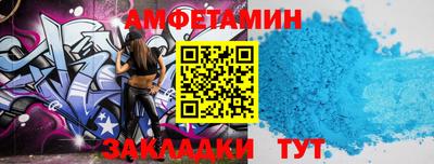 spice Комсомольск-на-Амуре