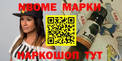 сатива Конаково