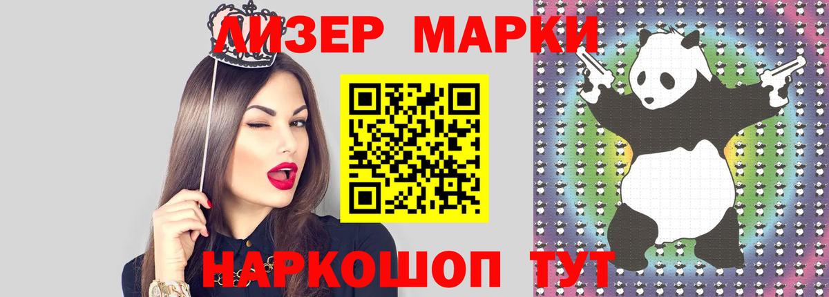 ЛСД экстази кислота  Лсд 25 экстази ecstasy  Вход с VPN  Семёнов 