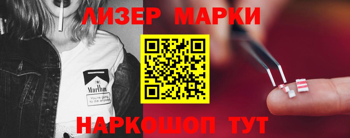 ЛСД экстази кислота Семёнов