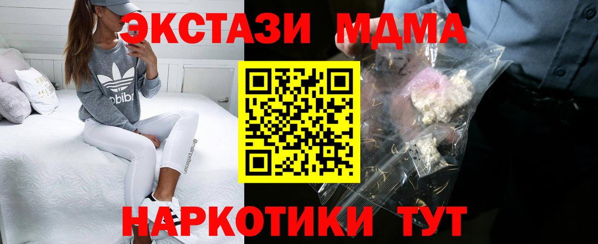 Семёнов  MDMA  Вход с VPN  MDMA VHQ 