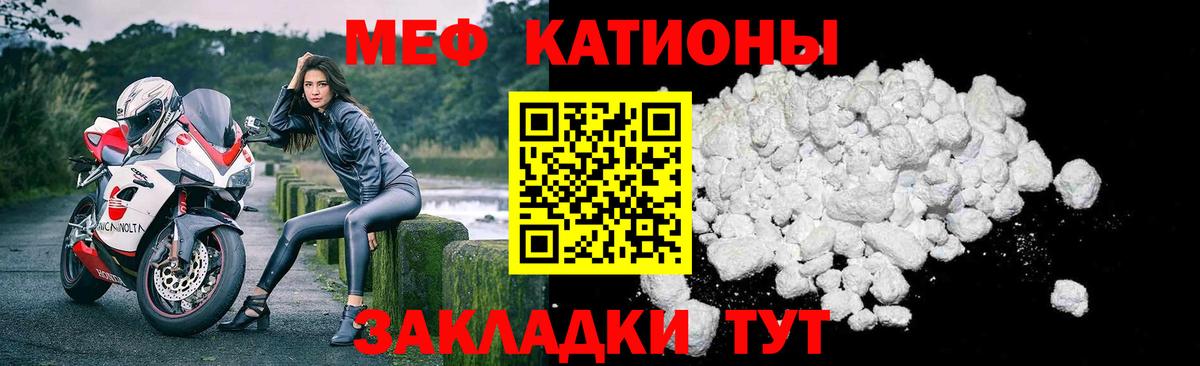 Меф mephedrone  МЕФ 4 MMC  Вход с VPN  Меф  Семёнов 