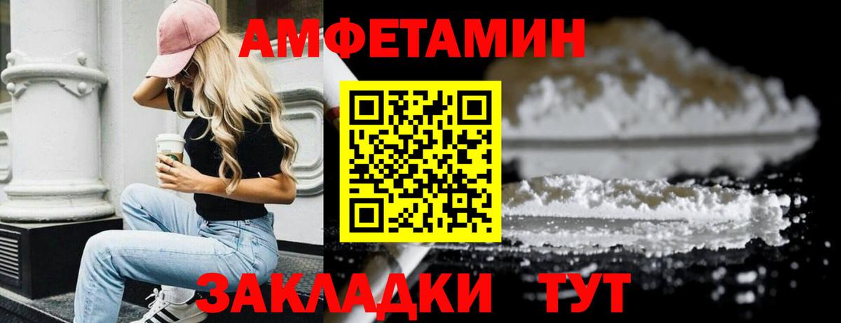 Метамфетамин витя  Вход с VPN  Метамфетамин витя  Семёнов 