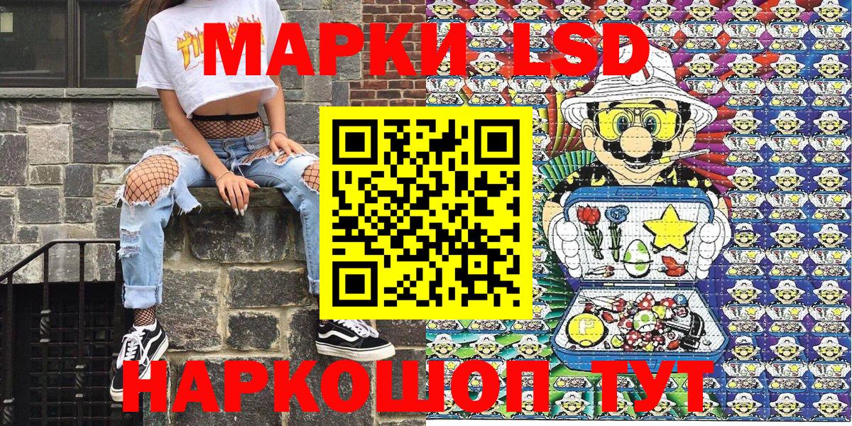 Марки NBOMe 1,5мг  Вход с VPN  Семёнов  Наркотические марки  Марки NBOMe 1,5мг 